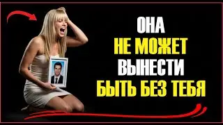 Почему женщины страдают больше и в итоге возвращаются после расставания?