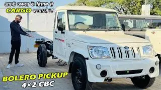 MAHINDRA BOLERO PIK-UP CBC | CARSINFO |