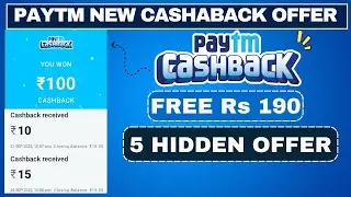 Paytm New Cashback Offer Today | Free Rs 190 Cashback | Paytm New Offer Today | Paytm Hidden Offer
