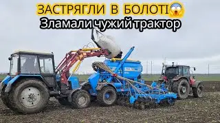 Сіємо горох на тракторі Massey Ferguson | Сівалка СічПро Ремсинтез