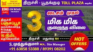 3Lakh! Low Budget Plots in Trichy | Affordable Plots in Trichy | Ponni Avenue | Budget plots Trichy
