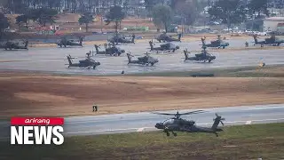 Washington maintaining current level of USFK troops shows importance of alliance: Seoul
