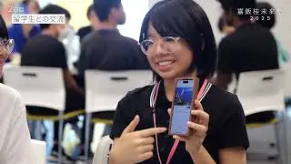 【令和７年度嘉飯桂地域未来の地域リーダー育成プログラム「嘉飯桂未来塾」】嘉飯桂地域の中学生を対象にした人財育成事業