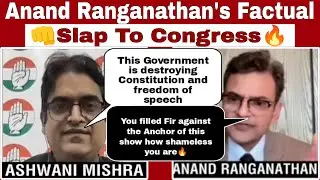 Anand Ranganathan Exposes Opposition who wants Nepal Like Situations in India