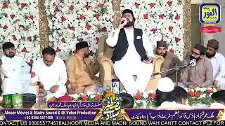 Heart Touching Mehfil e Naat By Syed Zabeeb Masood New Kalam 2025