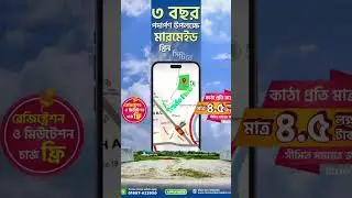 Recent Short motion for Mermaid Group - Mermaid Green City