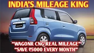 “Maruti WagonR CNG 🔥 Mileage ka Baap 🔥| 34 km/kg REAL TEST 😱”
