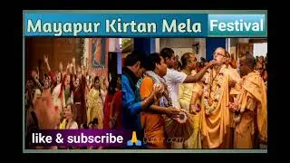 ❤💚💙 ONE OF BEST KIRTAN BY MAYAPUR CHANDRAS || MAYAPUR KIRTAN MELA || HEART TOUCHING MELODY ❤💚💙