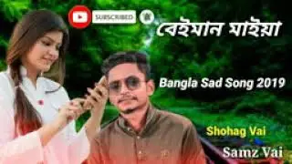 Shawon dewan +ekra