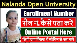 Nalanda Open University Enrollment Number Kaise Nikale | Nalanda Open University Roll Number Portal