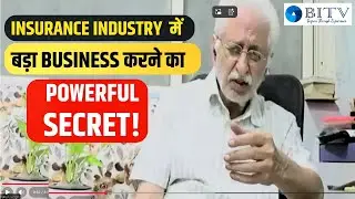Insurance Industry में बड़ा  Business  करने का Powerful Secret ! | Murli Mehta