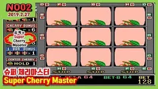 New Cherry Gold'99 NO2『Super Cherry Master』【쇠독e】-슈퍼체리마스터