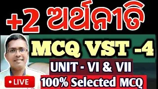 +2 Economics mcq vst 3 unit 6, 7 | chse exam question paper 2025  #answerkey #hksir #chseodisha