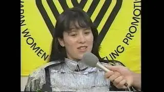 All Japan Women (August 30th, 1992) (Commercial Tape)