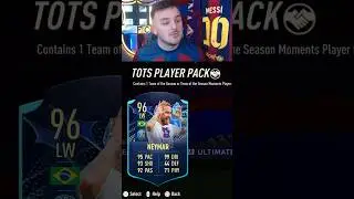НАБОР МОМЕНТОВ TOTS OR TOTS ДЛЯ МЕССИ ИЛИ НЕЙМАРА!!! #fifa23 #fut