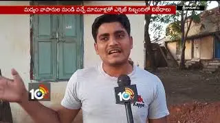 మద్యం మామూళ్ల మత్తులో సిక్కోలు..| Excise Officer Open exploitation In Srikakulam | AP | 10TV