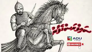 SAIF RASGEFAANU EPISODE 07