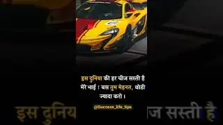 success life tips for men and women #shorts #30_second_whatsapp_status #success_life_tips