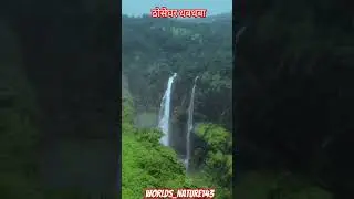 Thoseghar Waterfalls, Maharashtra Near by Satara