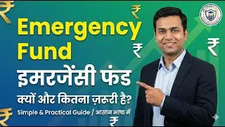 Why Emergency Fund is a Must | Personal Finance Basics for Everyone
