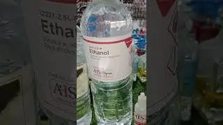 ETHANOL PERFUME GRADE, INTENSE AURA PREMIX PERFUME COMPOUND, SOUL FIX TM PERFUME FIXER.