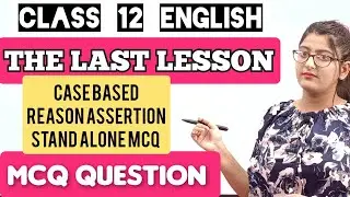 The last lesson class 12 mcq|The last lesson mcq questions|Class 12 English