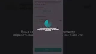 Как взять кредит в TBC UZ?
