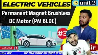 PMBLDC Motor | Permanent Magnet brushless DC Motor | BLDC Motor | Construction | Working | Prince |
