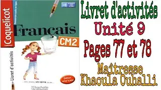 Coquelicot: Livret d'activités unité 9 pages 77 et 78 #coqueliquot #CM2