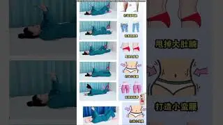 Yoga pilates reduce postpartum bellyfatloss workout athome#weightloss exercise home#shorts#exercise