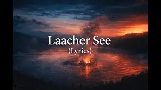 Laacher See (Lyrics)