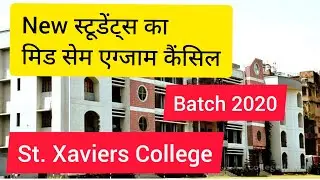 Semester 1 , 3 & 5 : Mid Sem Exam Cancel || St. Xaviers College , Ranchi ||
