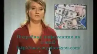 Правда о MLM. Инновационный Интернет-Маркетинг