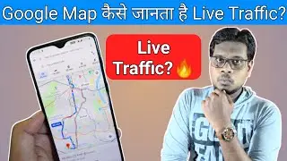 How Live Traffic Works? How Google Map Know Traffic Jam? Live Traffic Update?