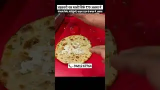 Norwang Cafe Alwar | अमृतसरी नान सिर्फ ₹79 से शुरू 😋😋😋 #amritsarinaan #naan #amritsari #alwarwale