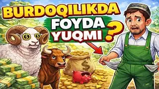 burdoqilikda foyda bormi yuqmi chuqur tahlil qilib beraman ohirigacha ko'ring