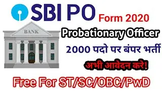 SBI PO RECRUITMENT 2020 APPLY ONLINE FORM NOW PROBATIONARY OFFICER JOBS 2020
