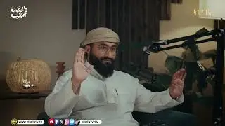 والحكمة يمانية || الطعن والتشويه الحوثي في الصحابة الكرام