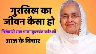 𝐃𝐡𝐚𝐧 𝐍𝐢𝐫𝐚𝐧𝐤𝐚𝐫 𝐉𝐢 #dhannirankarji #nirankari #blooddonate #nirankarisong #god 