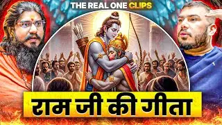 Ram Ji Ne Bhi Geeta Kahi Thi? 😨 Sach Sunke Hairan Ho Jaoge | The Real One Clips