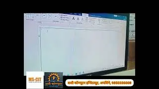 MS-CIT First Step to Success #latestvideo #mkcl #mscit #latestupdate 