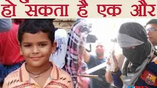Pradyuman Thakur case: New twist in pradyuman murder case | Gurgaon  | Crime | WBN