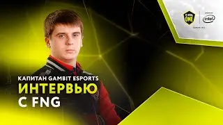 Fng.Gambit: &laquo;Мы первые сейчас по результатам&raquo; @ ESL One Hamburg 2019