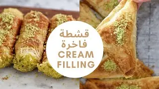 Ashta recipe