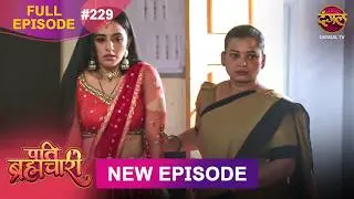 Pati Brahmachari | Full Episode 229 | 09 Feb 2026 | Full HD #Newepisode | Dangal TV