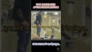UPSI RESULT , मुन्नाभाई शिकार हुए NORMALISATION और SCAM का..