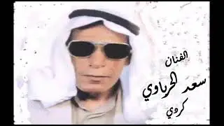TOBE TOBE EYŞANE Seed El Harbaviy 2022 tık tok
