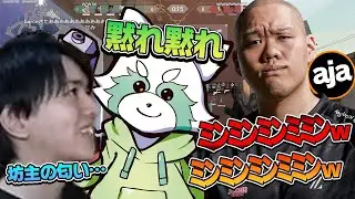 ソロプレイヤーLaz&times;Minty、赤ちゃんbarce、飛び火するajakong(面白シーンまとめ)【Laz&times;Minty&times;barce&times;C】【Laz/切り抜き】【2021/11/13】