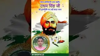 #shorts #viral #trending #uddhamsingh