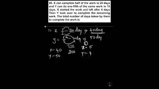 TIME AND WORK PROBLEMS 98 : #Constable #SI #NTPC #RRB #GroupD #GPO #Group4 #TGPSC #conistable